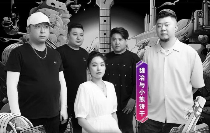 ファイル:Xiaoxiongbinggan 21.jpg