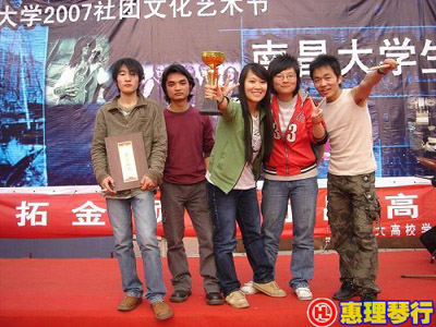 ファイル:Nishizhen(nanchangshi) 11.jpg