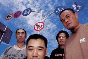 ファイル:Fulu 11.jpg