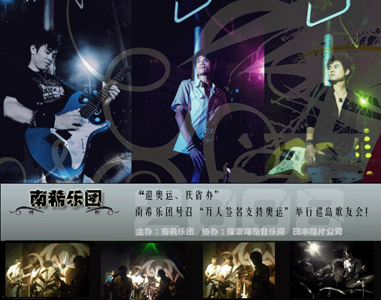 ファイル:Nanxi(haikoushi) 11.jpg