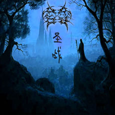 ファイル:Taixian ia2s.jpg