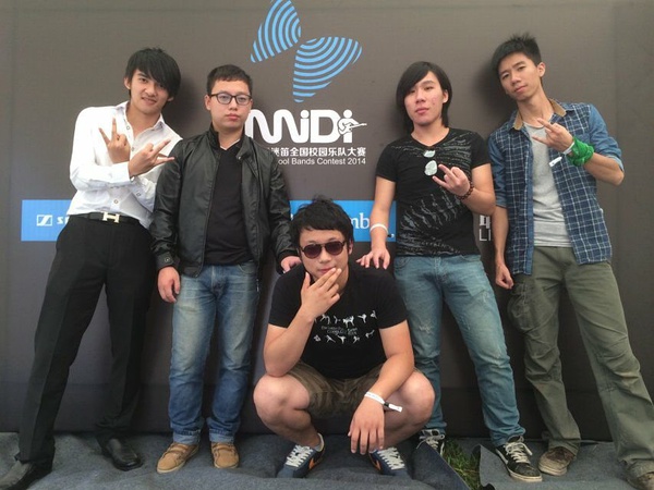 ファイル:Menghuantuolaji 11.jpg