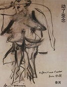 Yuandefenjietu 11.jpg