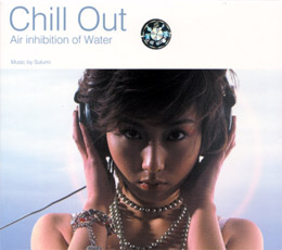 ファイル:Sulumi a1.jpg