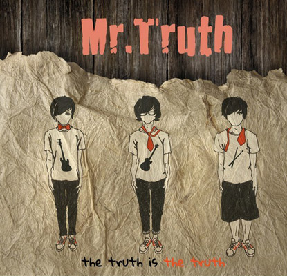 ファイル:Zhenshi(beijingshi) ia1.jpg