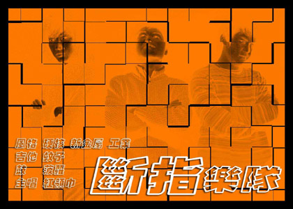 ファイル:Duanzhi 11.jpg