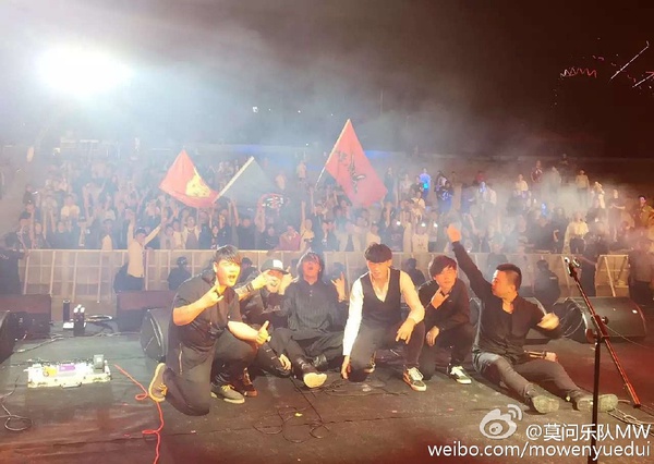 ファイル:Mowen 11.jpg