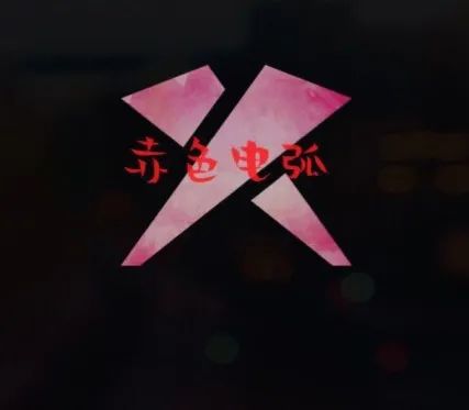 ファイル:Chisediangu 11.jpg