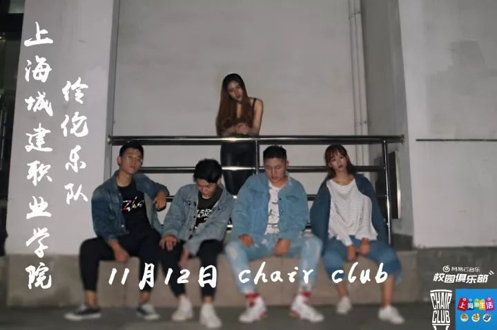 ファイル:Linglun(shanghaishi) 11.jpg