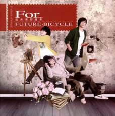 ファイル:Weilaijiaotache a1.jpg