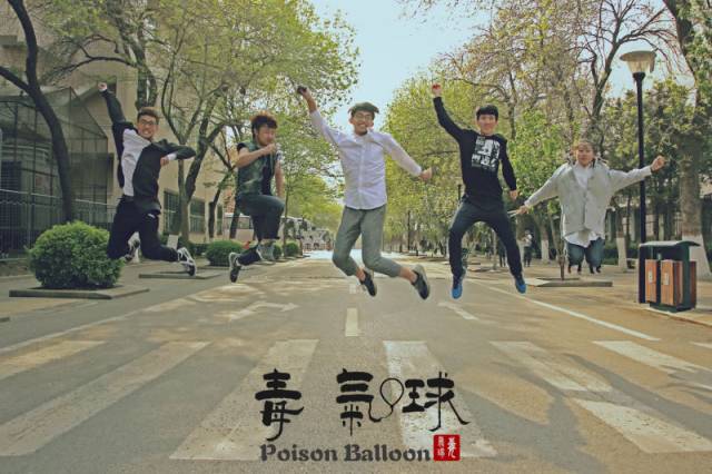 ファイル:Duqiqiu 12.jpg