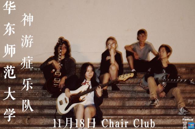 ファイル:Shenyouzheng 11.jpg