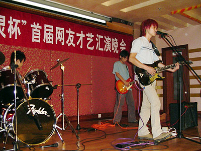 ファイル:Xianwang 11.jpg