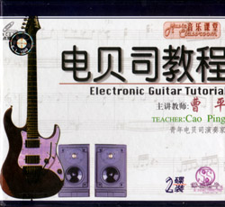 ファイル:Caoping dianbeisijiaochengb.jpg