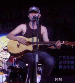 ファイル:Duwenyang 11.jpg