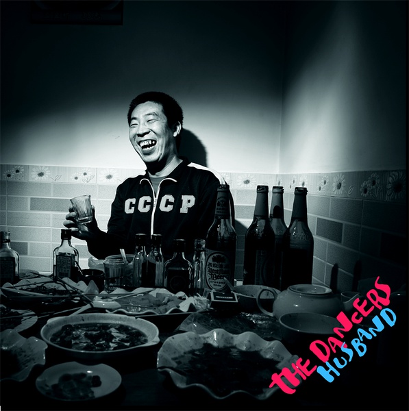 ファイル:Thedancers iep1.jpg