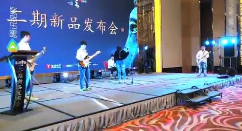 ファイル:Weishan(zhuzhoushi) 11.jpg