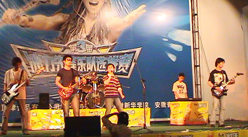 ファイル:Anliu(hefeishi) 11.jpg