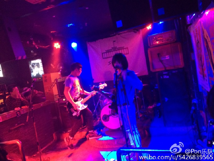 ファイル:Pon 11.jpg