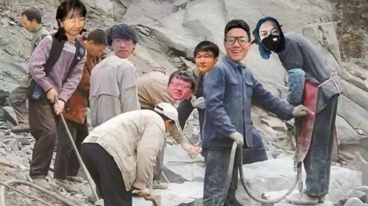 ファイル:Caishi(kunmingshi) 11.jpg