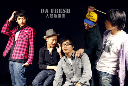 ファイル:Daxinxian 11.jpg