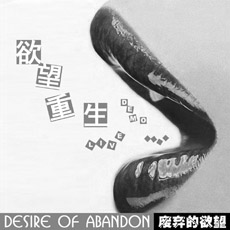 ファイル:Feiqideyuwang yuwangchongshengb.jpg