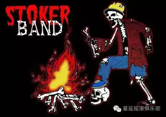 ファイル:Stoker(huhehaoteshi) 11.jpg