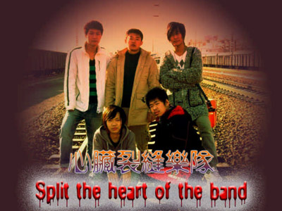 ファイル:Xinzangliefeng 11.jpg