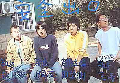 ファイル:Anquanchukou(qingdaoshi) 11.jpg