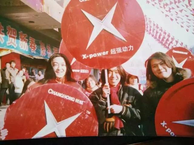 ファイル:Shuo(ziboshi) 11.jpg