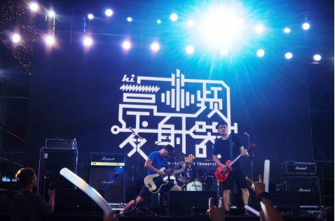 ファイル:Gaopinfasheqi 11.jpg