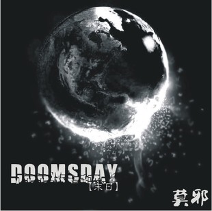 ファイル:Moye iep2.jpg