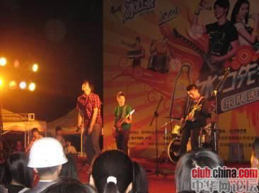 ファイル:Sowhat(chengdushi) 12.jpg