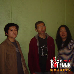 ファイル:Fenglingcao 11.jpg