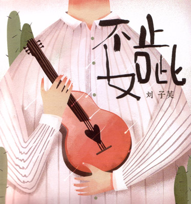 ファイル:Zifu a1.jpg