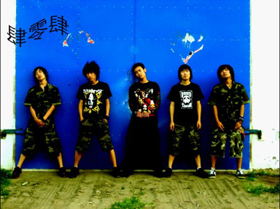 ファイル:404 11.jpg