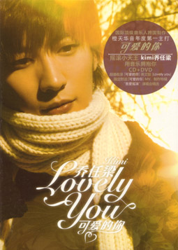 ファイル:Qiaorenliang s1.jpg