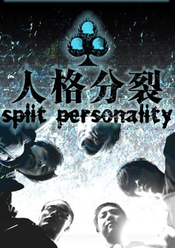 ファイル:Rengefenlie 11.jpg