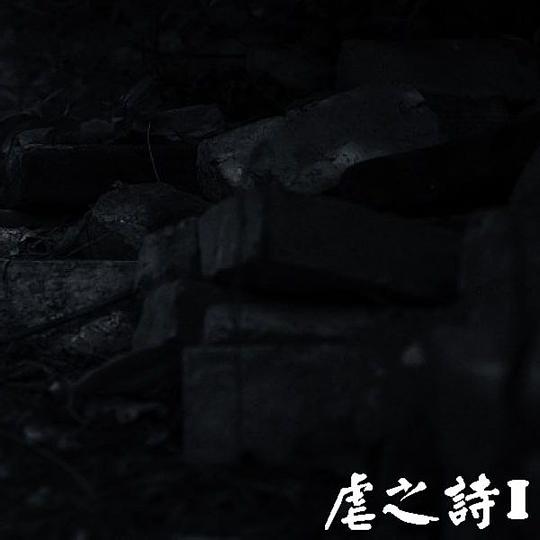 ファイル:Nvezhishi nvezhishi.jpg