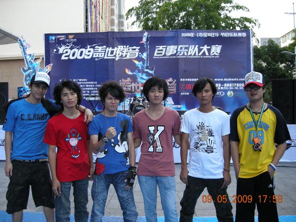 ファイル:Qiji(sanyashi) 11.jpg