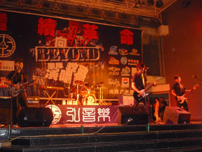 ファイル:Jumper(jiangmenshi) 11.jpg