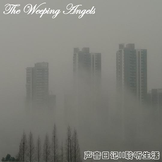 ファイル:Theweepingangels shengyinriji2.jpg