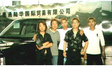 ファイル:Menghui(yanjishi) 11.jpg