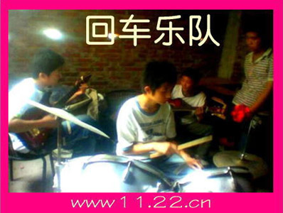 ファイル:Huiche(shangluoshi) 11.jpg