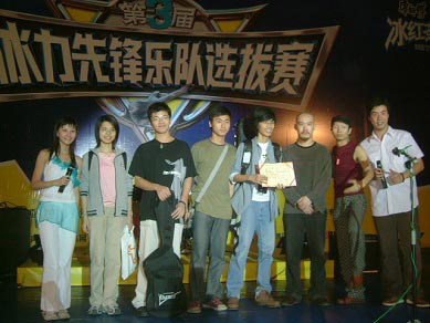 ファイル:Rush(guangzhoushi) 11.jpg