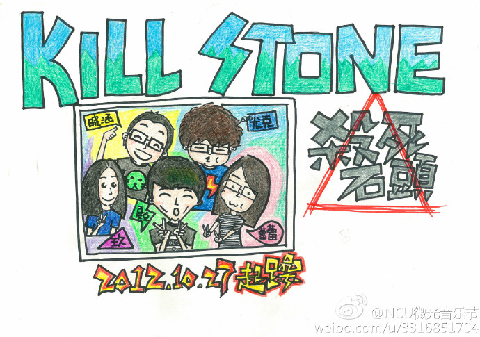 ファイル:Shasishitou 11.jpg