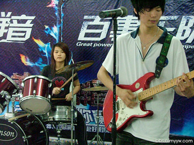 ファイル:Huoxian(maomingshi) 11.jpg