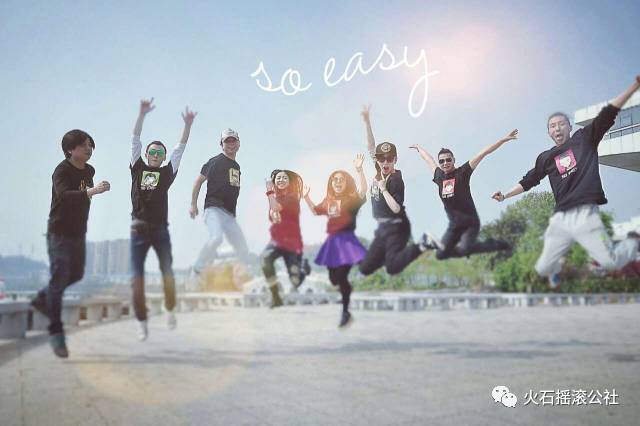 ファイル:Soeasy 11.jpg