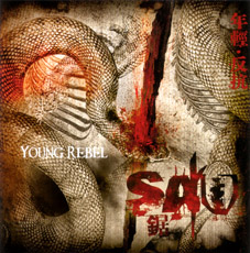 ファイル:Ju ia1.jpg