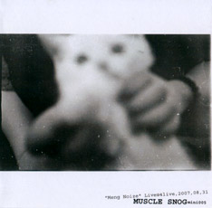 ファイル:Musclesnog ila1.jpg